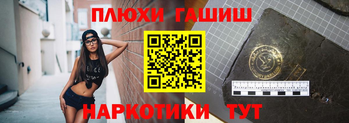 Якутск  Гашиш Ice-O-Lator  Вход с VPN  Гашиш ice o lator 
