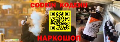амфетамин Нарткала