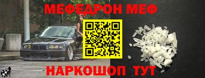 амфетамин Нарткала