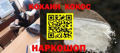 амфетамин Нарткала