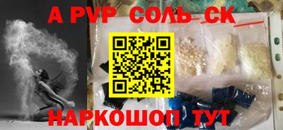 каннабис Можайск