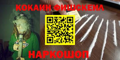 кристаллы Наро-Фоминск