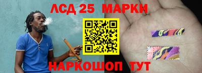 каннабис Можайск