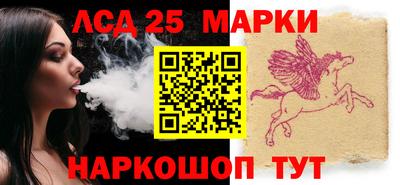 амфетамин Нарткала