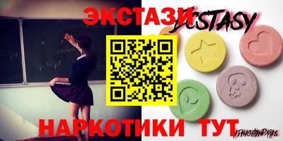 кристаллы Наро-Фоминск