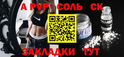 каннабис Можайск