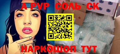 кристаллы Наро-Фоминск