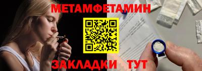 кристаллы Наро-Фоминск