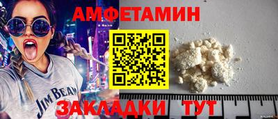 марки nbome Новозыбков
