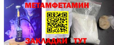 амфетамин Нарткала
