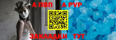 кристаллы Наро-Фоминск