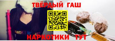 кристаллы Наро-Фоминск