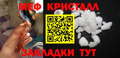 амфетамин Нарткала