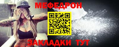 каннабис Можайск