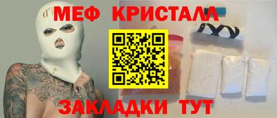 амфетамин Нарткала