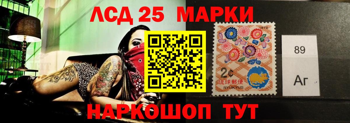 Якутск  ЛСД экстази ecstasy  LSD-25 экстази  Лсд 25 экстази ecstasy  Вход с VPN 