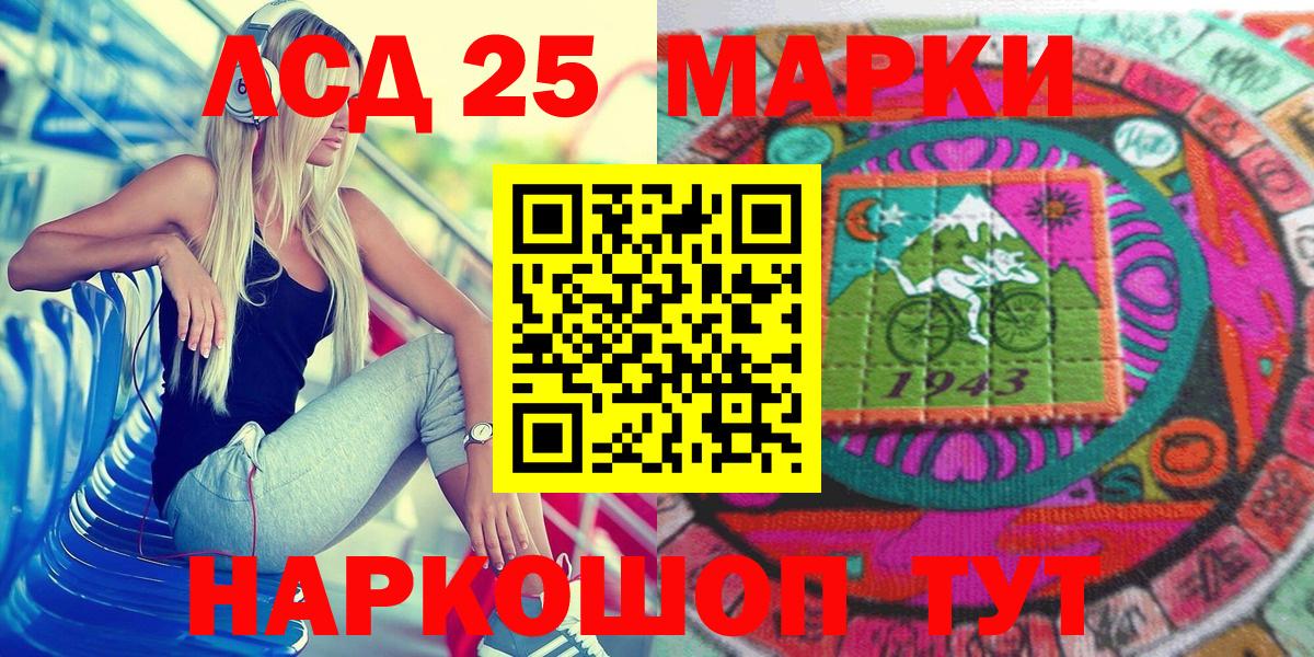 Марки NBOMe 1,5мг Якутск