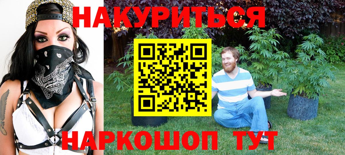 Бошки марихуана ГИДРОПОН Якутск